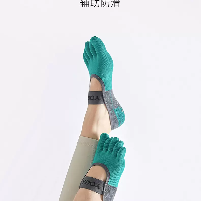 普拉提袜专业防滑袜五指袜训练瑜伽袜子女透气薄款分趾室内运动袜