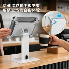 手机支架;平板电脑支架;笔记本配件