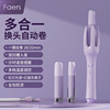 Cross border Two-in-one Hair stick Hair stick multi-function Curlers One Hair stick