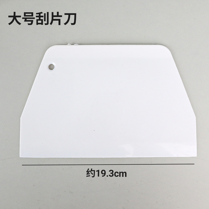 대형 사다리꼴 스크레이퍼 1개