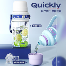 小茶日记塑料杯高颜值耐高温双饮杯清新简约女生夏季保冷便携水杯