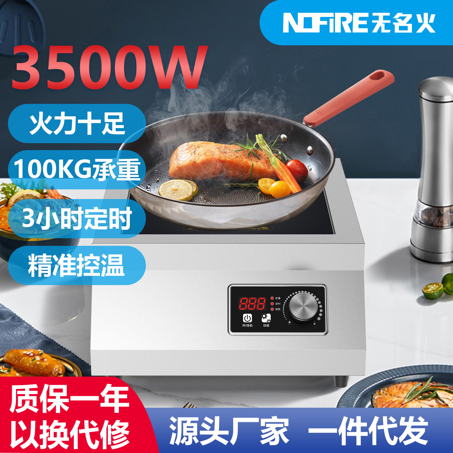 공장 직접 상업 유도 밥솥 3500W 매점 호텔 수프 요리 스토브 데스크탑 고출력 스테인레스 스틸 플랫