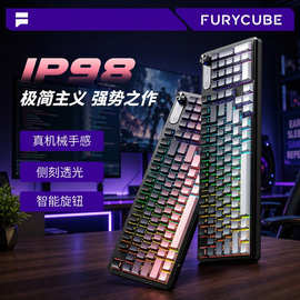 FURYCUBE IP98无线三模静音键盘女生高颜值机械手感有线游戏键盘
