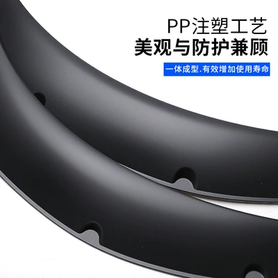 Car Modification Wheel Covers, Wholesale – Wheel eyebrow