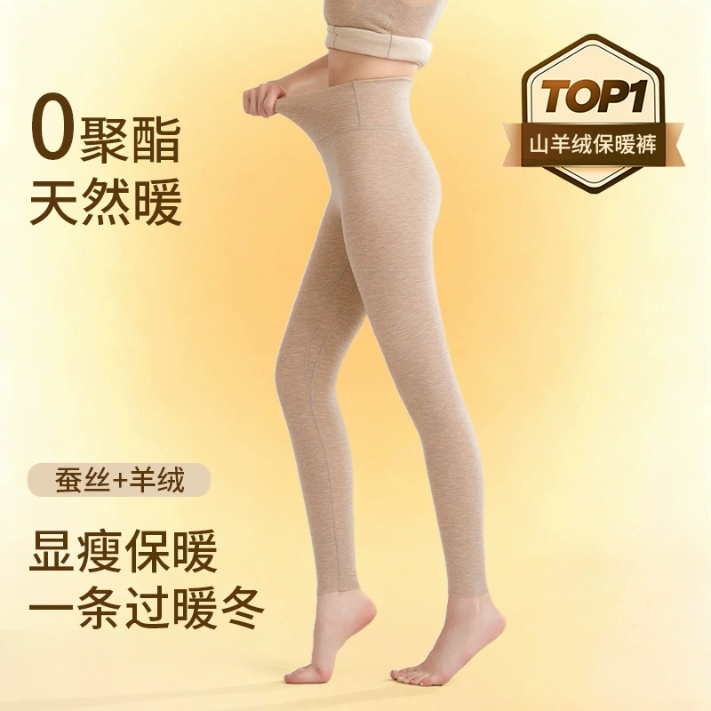 Осень и зима утолщение кашемирового шелка