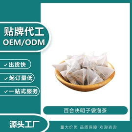 复合保健产品;蛋白粉氨基酸;其他药食同源