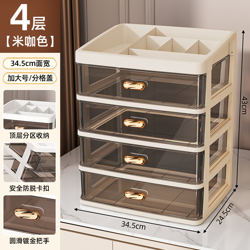 특대형 4겹 + 하이커버 [커피색 프레임과 검정색 연기]