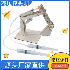 diy wooden hydraulic excavator model children's toys wooden handmade materials science experiment steam small production