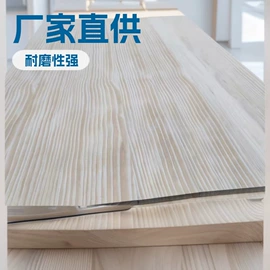 木板材;原木;实木地板