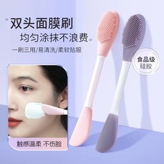 両頭のシリカゲルのマスクは顔をきれいにしてマッサージして泥の膜を塗って顔の自作の軟膜のツールの専用のブラシを塗ります。