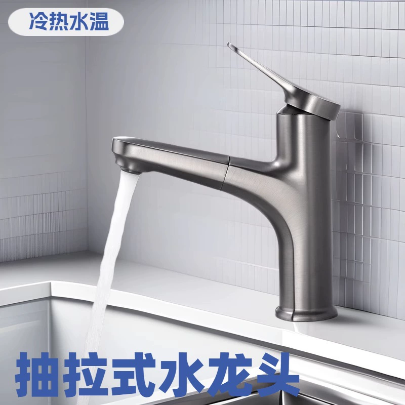 Источник Заводская ванная комната вытягивание умывальника кран для домашнего туалета