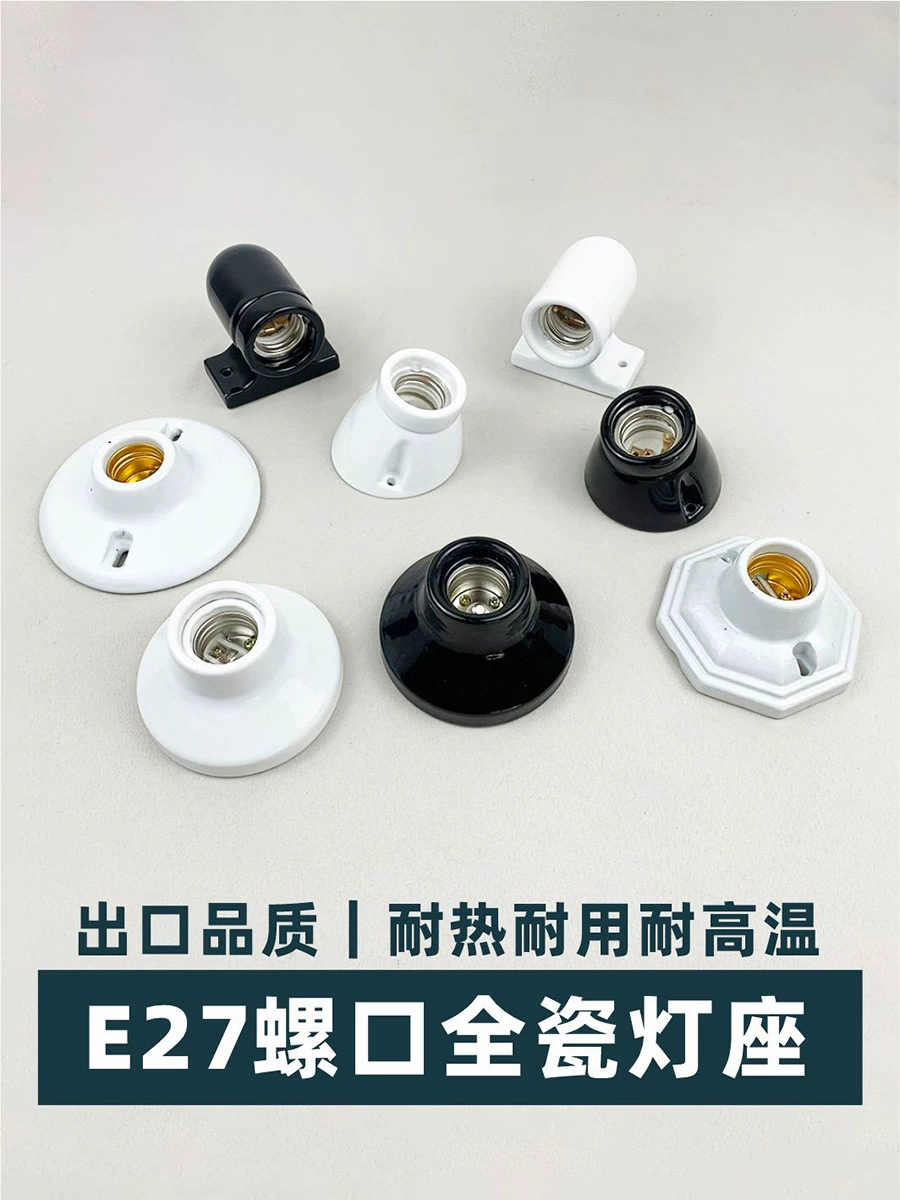 Высококачественный полностью керамический патрон для лампы с большим винтовым отверстием E27, международный общий инженерный поверхностный спиральный патрон для лампы, огнестойкий керамический сердечник