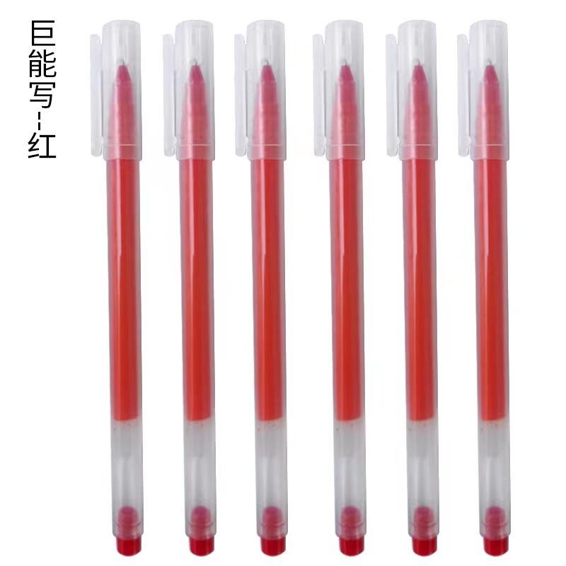 巨能写中性筆大容量針管筆正姿炭素水筆サインペン0.5mm学生試験卸売り|undefined