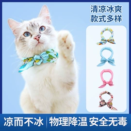 猫猫玩具;狗狗玩具;猫猫窝/笼/垫