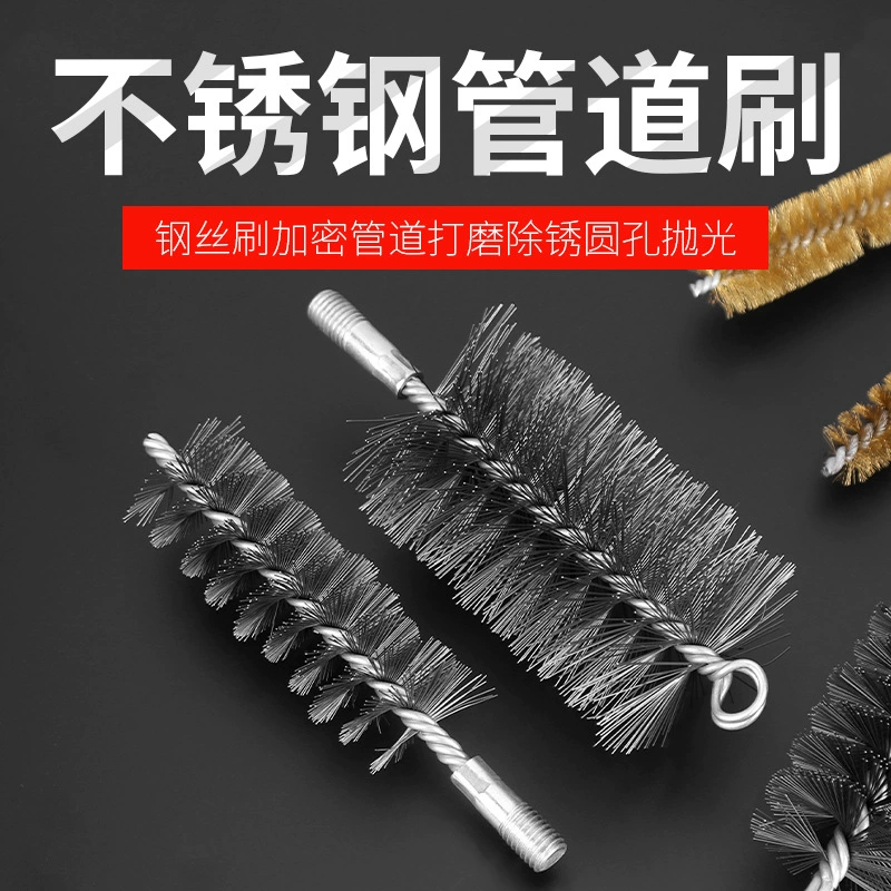 Электрическая Трубная щетка проволочная щетка головка трубы Очистка внутреннего отверстия Удаление ржавчины и Удаление заусенцев промышленная щетка из нержавеющей стали