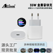 PD35W����^type�WҎ�����ȫ�f�h�m��iPhone17Pro�֙C��늲��^