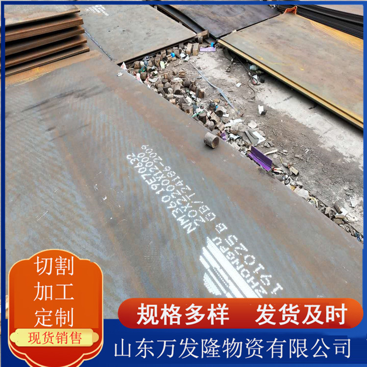 供应Q355NHB耐候钢板 景观雕塑用耐候结构钢板 Q355NHD耐候开平板