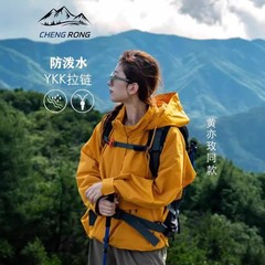 バラの物語劉亦菲黄亦玫同金秋冬戸外旅行三合一防水工装突撃服
