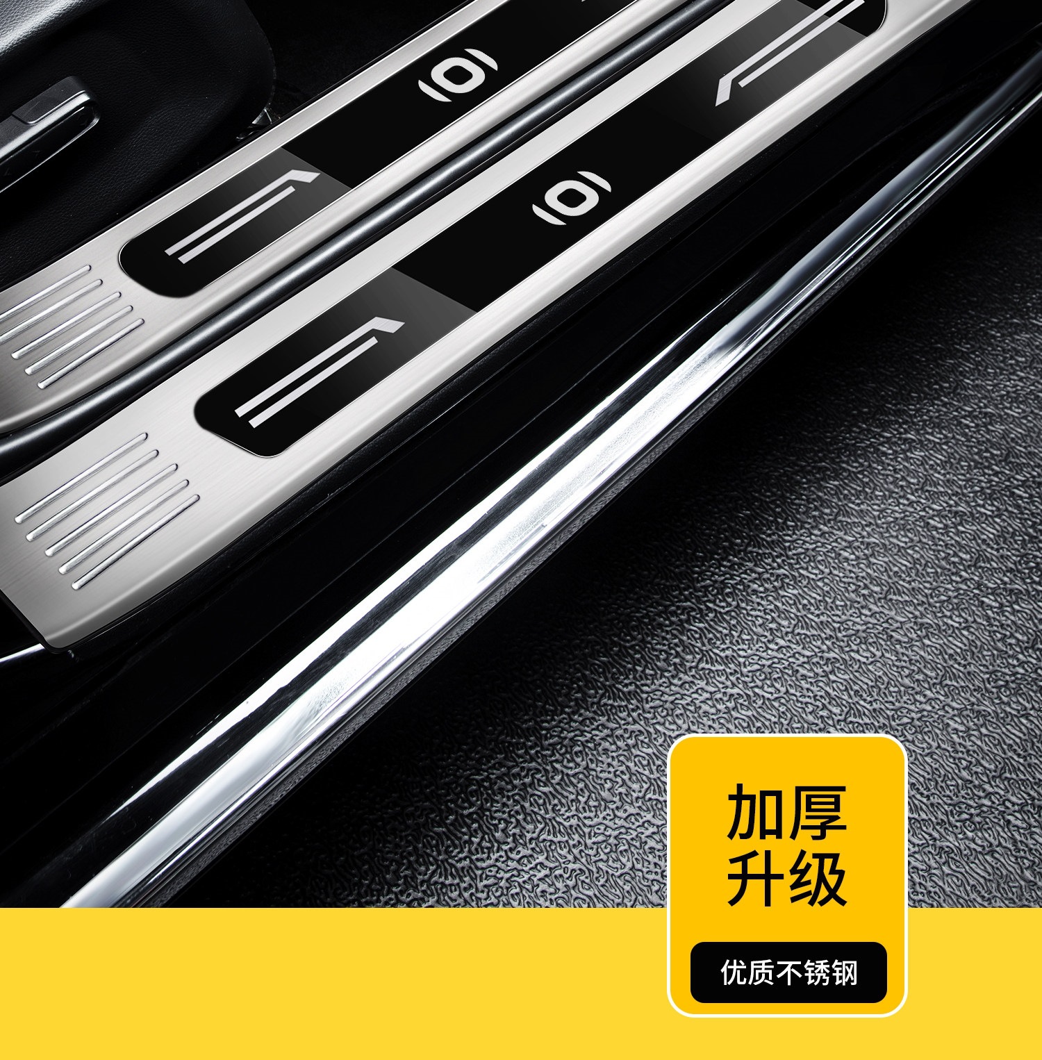 Compatible with Changan Qiyuan Q07 door sill strip, Q05 stainless steel, A07 protection, A06 Origin, A05 welcome footboard, E07