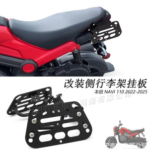 �m�ñ���NAVI 110 2022-2025����b߅���܂Ȱ����b�������߅���