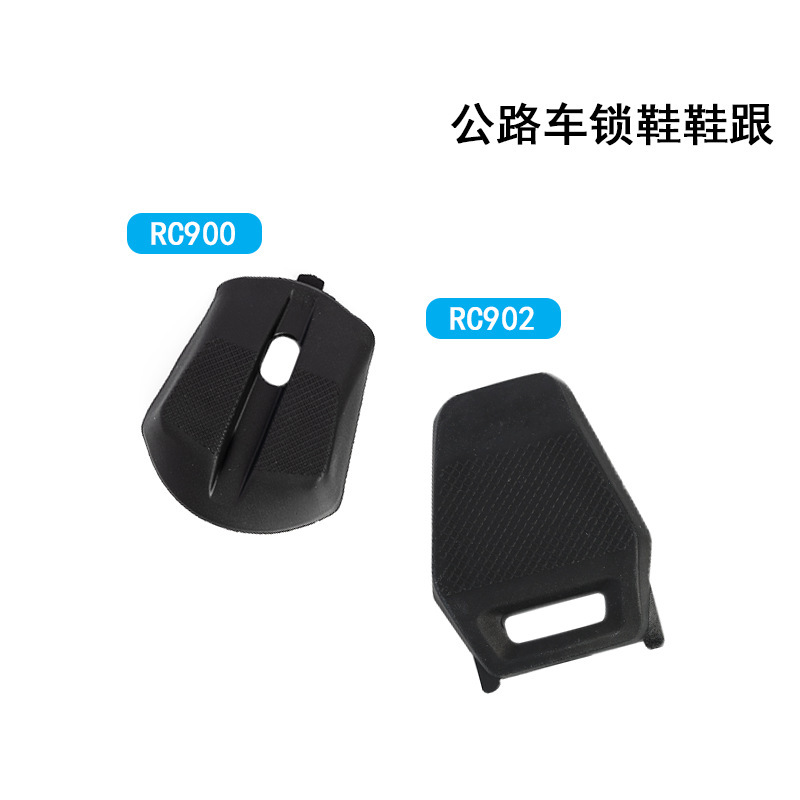 Lock Shoe Heel Replacement Repair Parts Suitable for Shimano Rc900 Rc902 Cycling Equipment