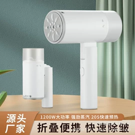 挂烫机;毛球修剪器;蒸汽刷