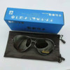 Sunglasses, 2023 collection, wholesale