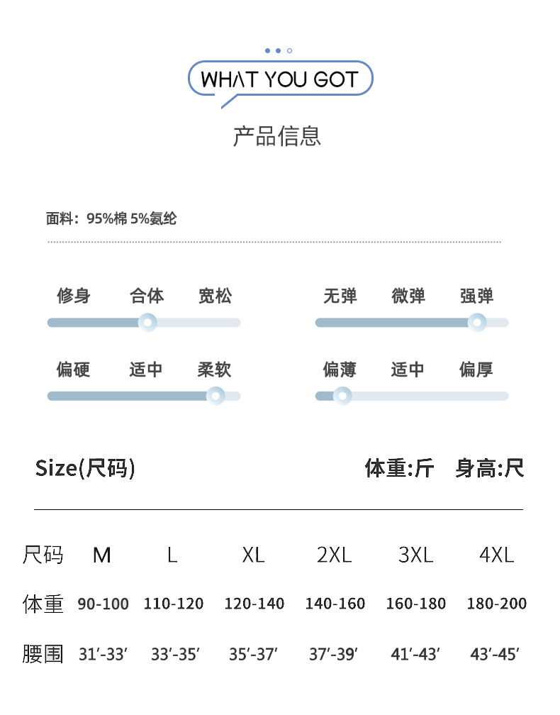 新款华杰龙纯色男士内裤宽松男三角裤棉简约潮男生大码三角裤代发详情7