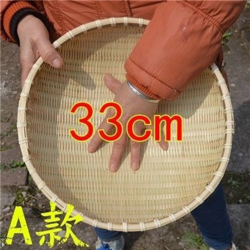 竹製品、竹ちりとり、まんじゅう保存かご、小かご、フルーツかご、竹かご、野菜洗い、米の水切り、水切り|undefined