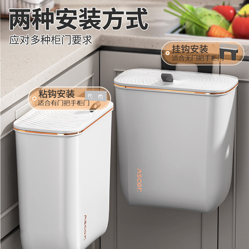 蓋付きキッチンゴミ箱、家庭用壁掛け、高価値、バスルーム、トイレ、リビングルーム、大型、大容量の隙間ペーパーバスケット|undefined