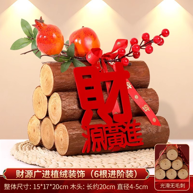 업그레이드된 Caiyuan Guangjin 세트 [6개 팩] 석류 붉은 과일 포함