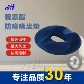 泡沫加工;日用橡胶;聚氨酯橡胶