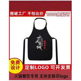 围裙、袖套;一次性围裙;帆布袋