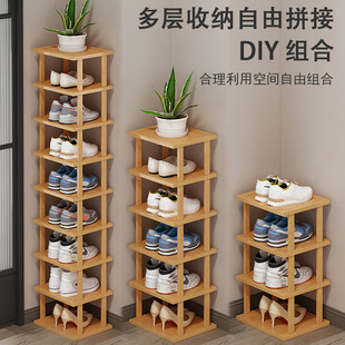 Shoe Rack at Home Door Mini Narrow Shoe Storage Rack Narrow Side Shoe Cabinet Entry Narrow High Vertical Provincial Stars