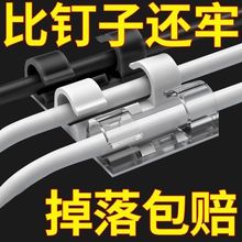 工廠免打孔桌面理線器自粘無痕電線網線數據線牆面固定線卡扣夾子