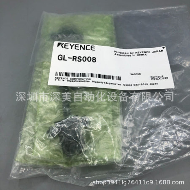 KEYENCE基恩士GL-RS008,GL-RS015安全光栅电缆线全新原装正品议价