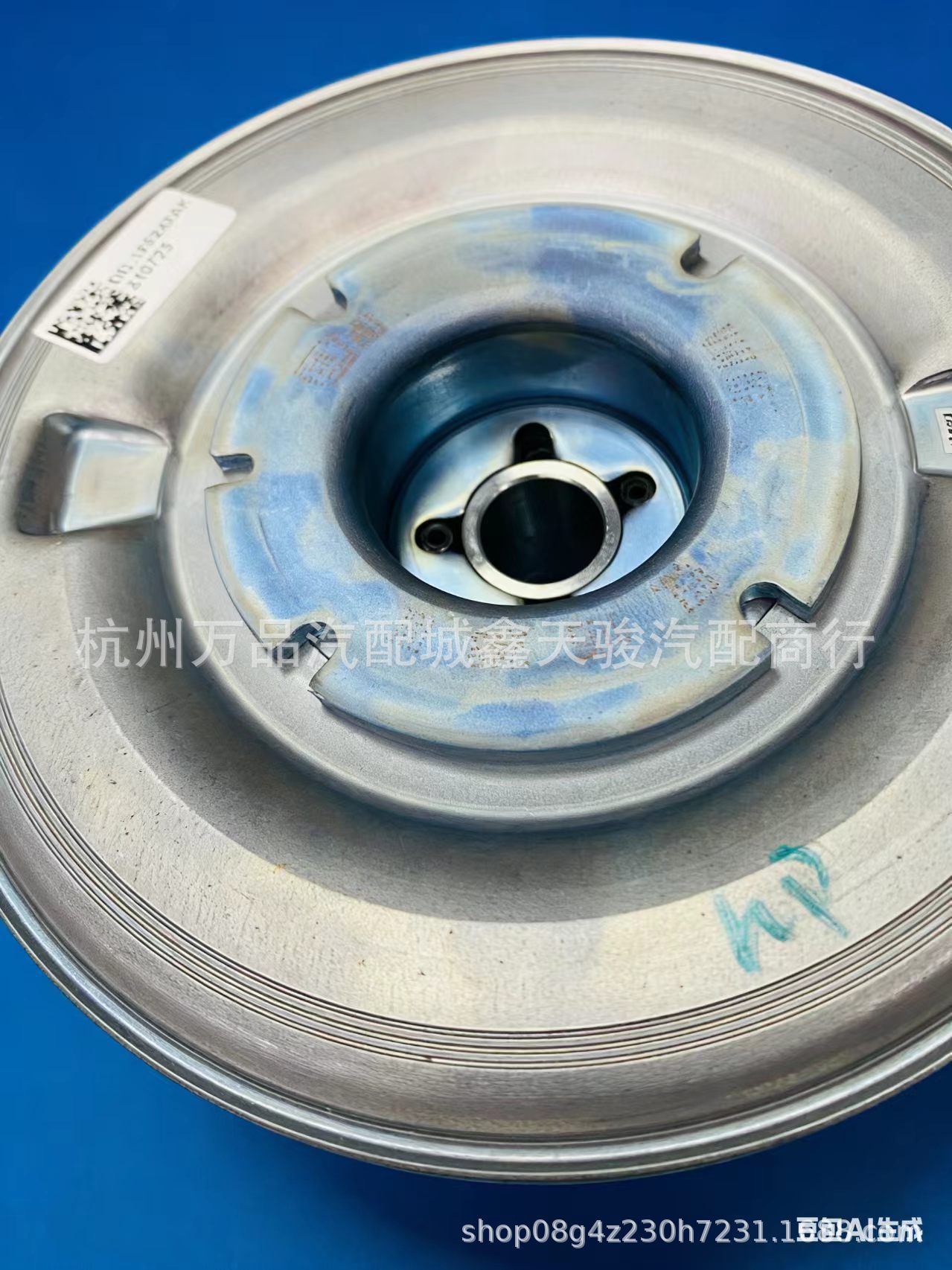 06L105243Ak 06L105243N 06L105243Aa Is Suitable for Audi A4 S4 Q5 A5 S5 Flywheel