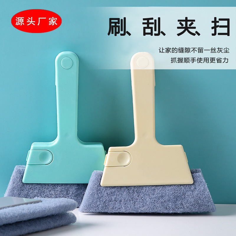 Cuatro en uno cepillo de limpieza de ranuras multifuncional cepillo de limpieza de cocina y baño cepillo de ventanas de esquina muerta cepillo de limpieza de ventanas