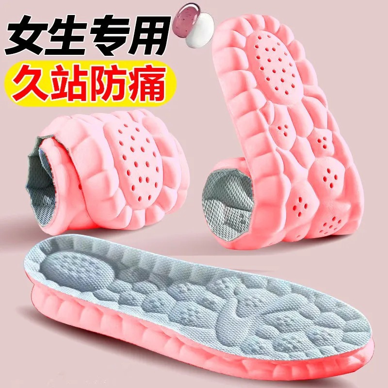 Huella de pie de alta calidad, una pieza de PU pie de mierda sensación insolelas de zapatos para hombres y mujeres de comercio electrónico ultra suave deportes corriendo amortiguamiento de choque alto