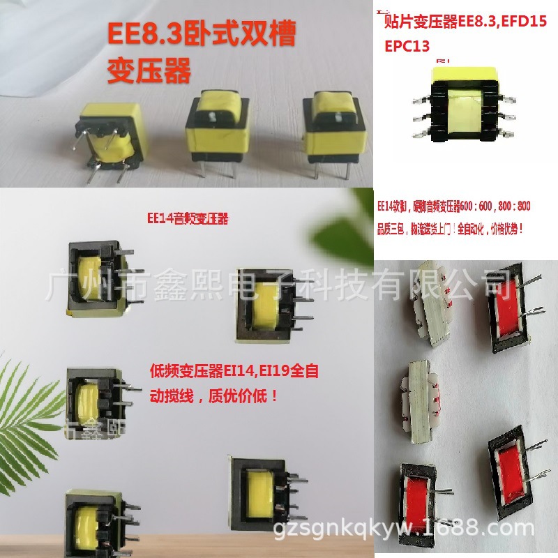 微信图片_EE8.3卧式双槽