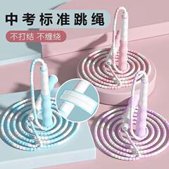 Bamboo skipping rope for beginners, student high school entrance examination standard skipping rope, can be signed and signed with class name, adjustable soft bead rope