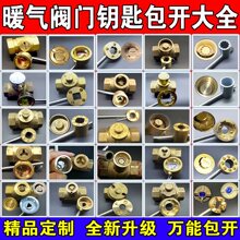 ů���ԁ�ˮ�y�T�ܵ���ů��ú���_�Pˮ���������i�]�y����耳�