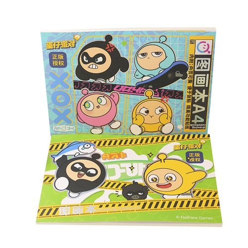 Eggman Party Picture Book A4 Creative Cartoon Student Painting Sketchbook Blank Painting Book Eggman Picture Book