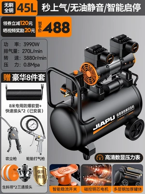 silent air pump machine, Air Compressor - 3180w3890w3990w4290w-3990w-45l-brushless-heavy-duty-king-intelligent-brushless-rapid-air-intake-magnetic