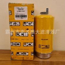 320/A7123 320-A7123 320A7123 fuel filter ͞Vо/ˮx