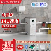 380v三相电锅炉家用采暖炉220v农村煤改电新型取暖电锅炉商用节能