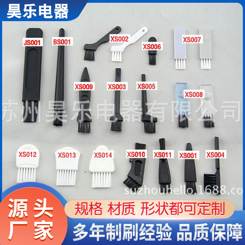 清洁小毛刷源头工厂加工线路板键盘清洁刷窗台凹槽缝隙小刷子家用