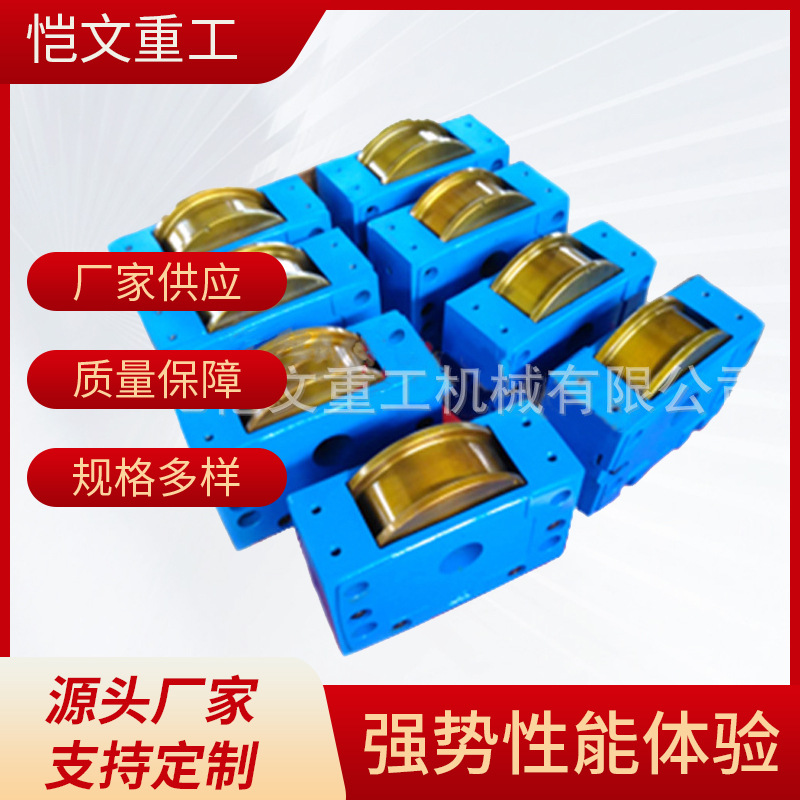 厂家提供行走轮箱 轮箱组件 双轮缘欧式行走轮箱组件批发供应