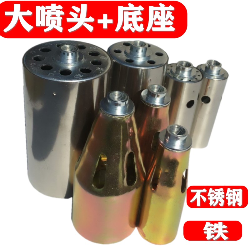 液化气喷火枪头不锈钢头防水补漏喷头家用烧肉枪烧猪毛枪火焰配件