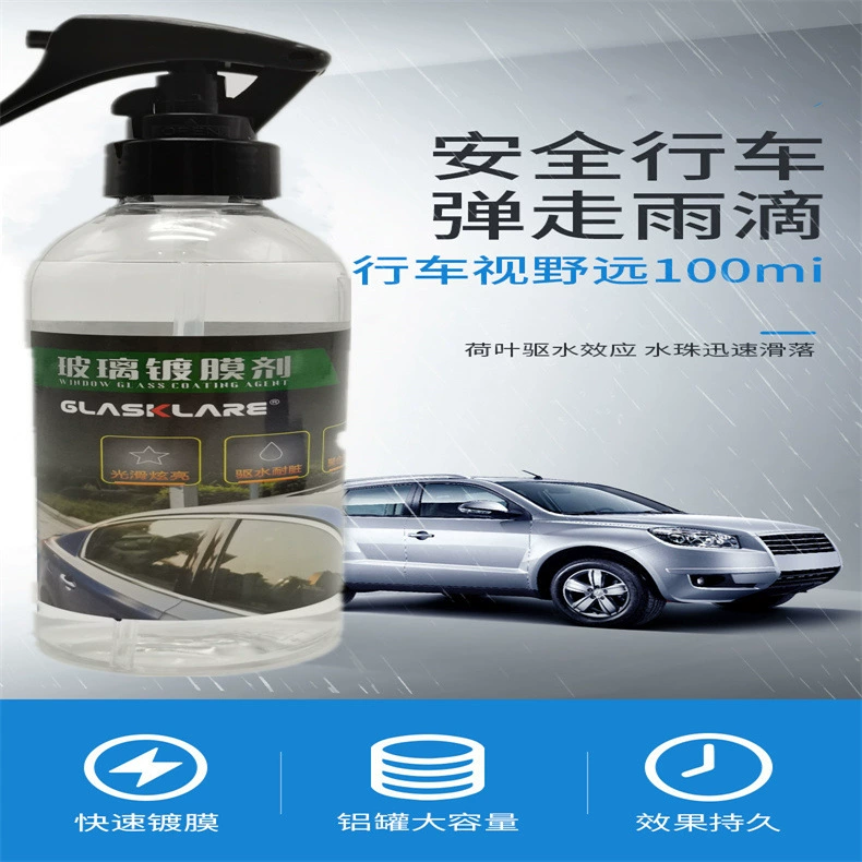 Покрытие стекла автомобиля Кристаллическое покрытие Автомобильное зеркало заднего вида непромокаемый агент переднее лобовое стекло гидрофобное покрытие 250 мл большая бутылка